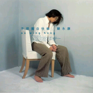 欧美性婦BBB大屁
